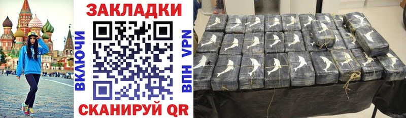Где купить наркотики Горбатов АМФ  Каннабис  СОЛЬ  ГЕРОИН  ГАШ  МЕФ 