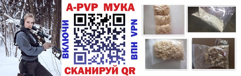 наркотики  Горбатов  kraken рабочий сайт  A PVP кристаллы 