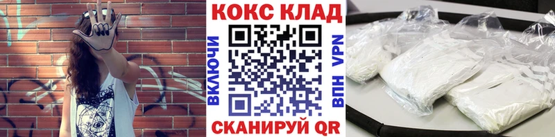 Cocaine 97%  Горбатов 