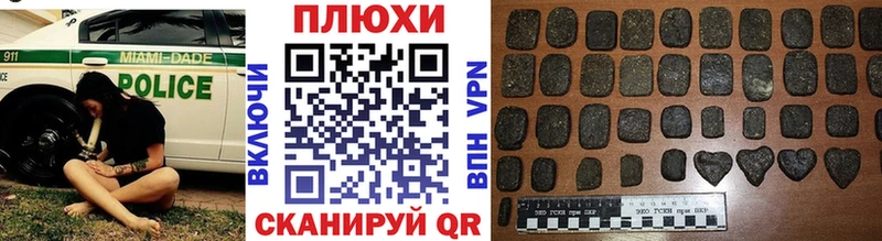 ГАШИШ VHQ  Горбатов 