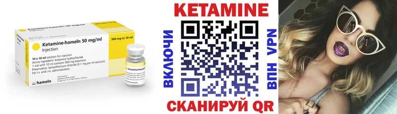 КЕТАМИН VHQ  наркошоп  Горбатов 