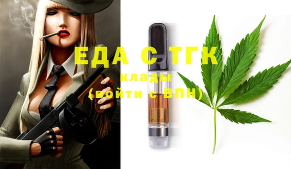Альфа ПВП Балабаново
