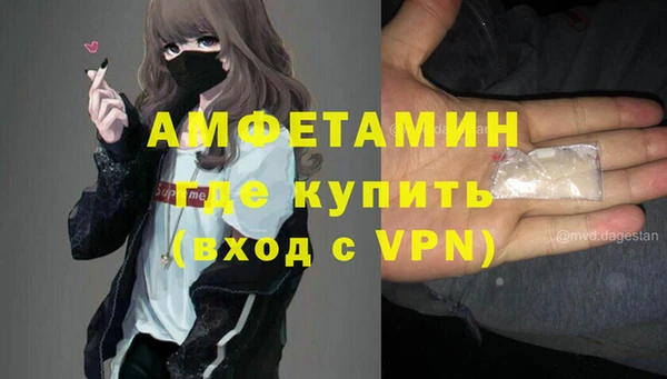 ПСИЛОЦИБИНОВЫЕ ГРИБЫ Балахна