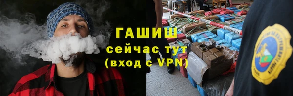 Альфа ПВП Балабаново