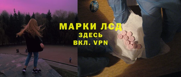 ПСИЛОЦИБИНОВЫЕ ГРИБЫ Балахна