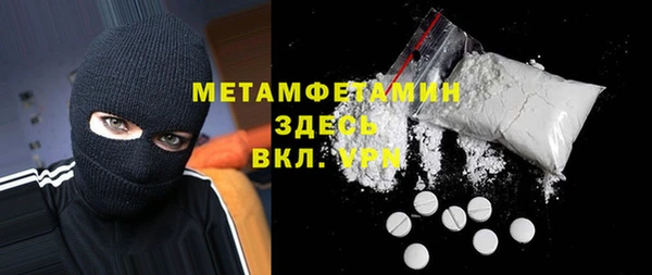 ПСИЛОЦИБИНОВЫЕ ГРИБЫ Балахна