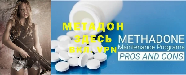 Альфа ПВП Балабаново