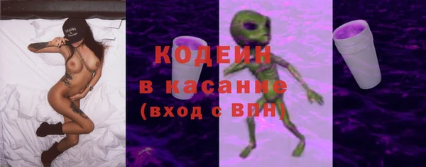 MESCALINE Беломорск