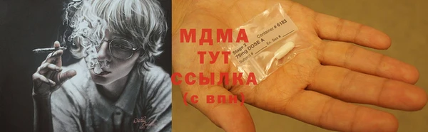 ПСИЛОЦИБИНОВЫЕ ГРИБЫ Балахна