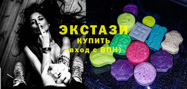 Альфа ПВП Балабаново