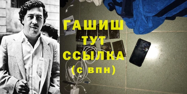 Альфа ПВП Балабаново