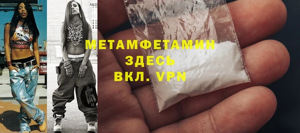 гидропоника Баксан