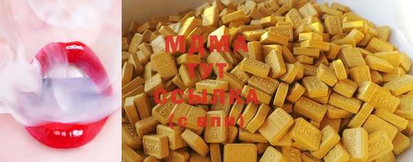 ПСИЛОЦИБИНОВЫЕ ГРИБЫ Балахна