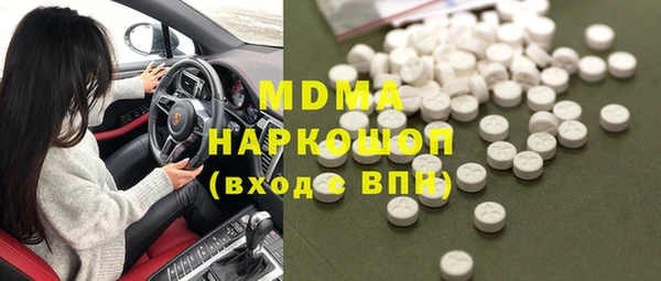 ПСИЛОЦИБИНОВЫЕ ГРИБЫ Балахна