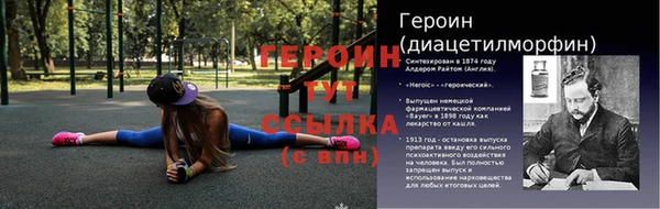 кокаин VHQ Белокуриха