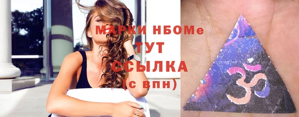 Альфа ПВП Балабаново