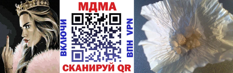 MEGA рабочий сайт  закладка  Горбатов  MDMA молли 