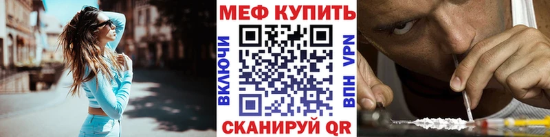 МЯУ-МЯУ VHQ  Горбатов 