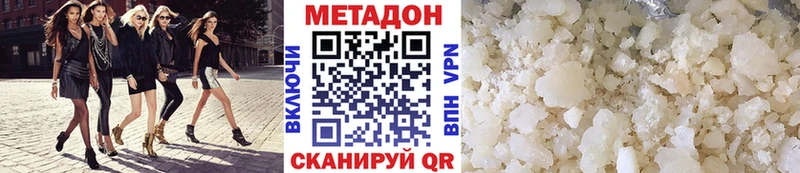 Метадон белоснежный  Горбатов 