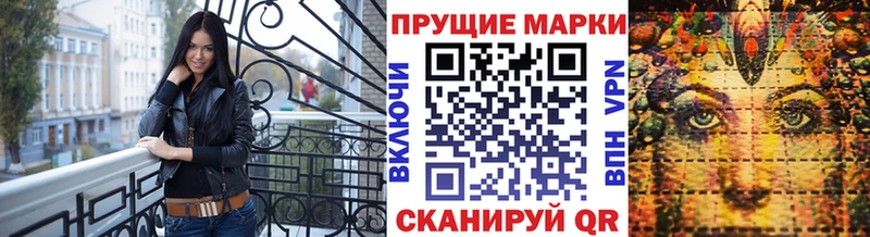 как найти Горбатов Наркотические марки 1,5мг