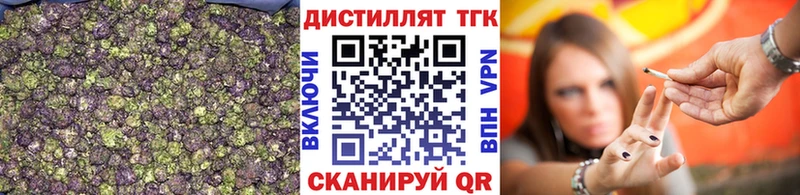 ссылка на мегу сайт  Горбатов  Дистиллят ТГК концентрат 